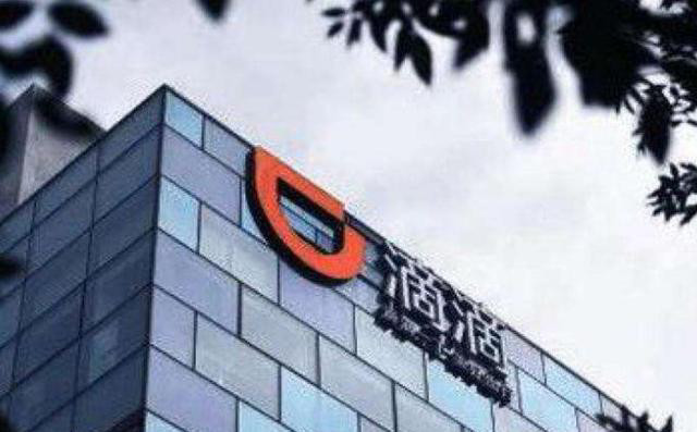 滴滴新政策被确认,很多车主被迫退出,抢单神器