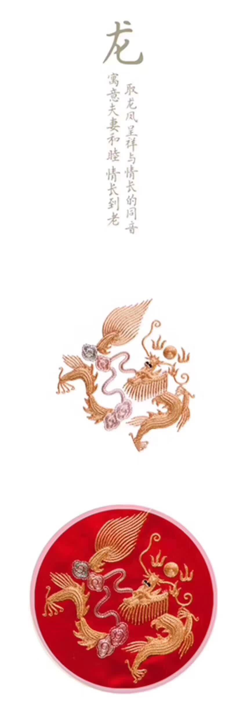 7.石榴花:石榴多子,千房同膜,千子如一,寓意子孙满堂,人丁兴旺.