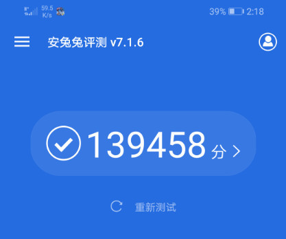 荣耀8X跑分揭秘，安兔兔性能测试报告，荣耀8X跑分揭秘，安兔兔性能测试报告