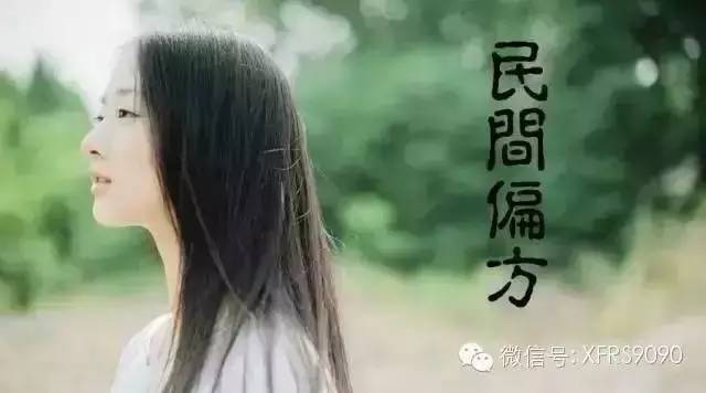 有了这些小偏方,生活还怕啥!