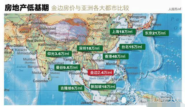 柬埔寨gdp增速_柬埔寨女人(3)