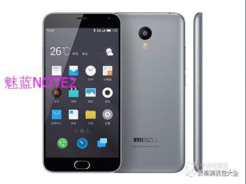 魅族手机型号外观对照图