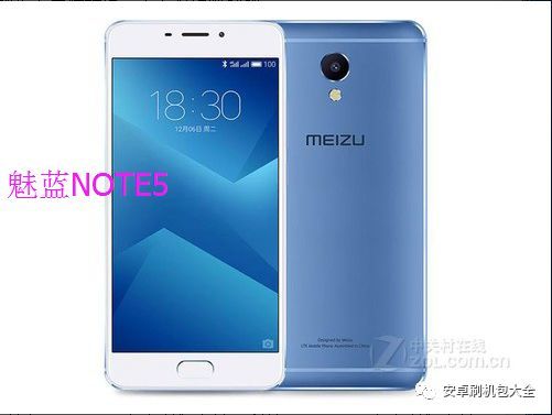 魅族手机型号外观对照图
