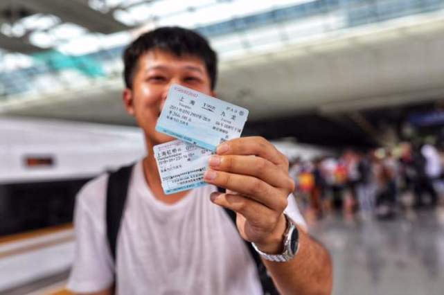 沪港高铁开通后,取票、退票和现有标准都不一