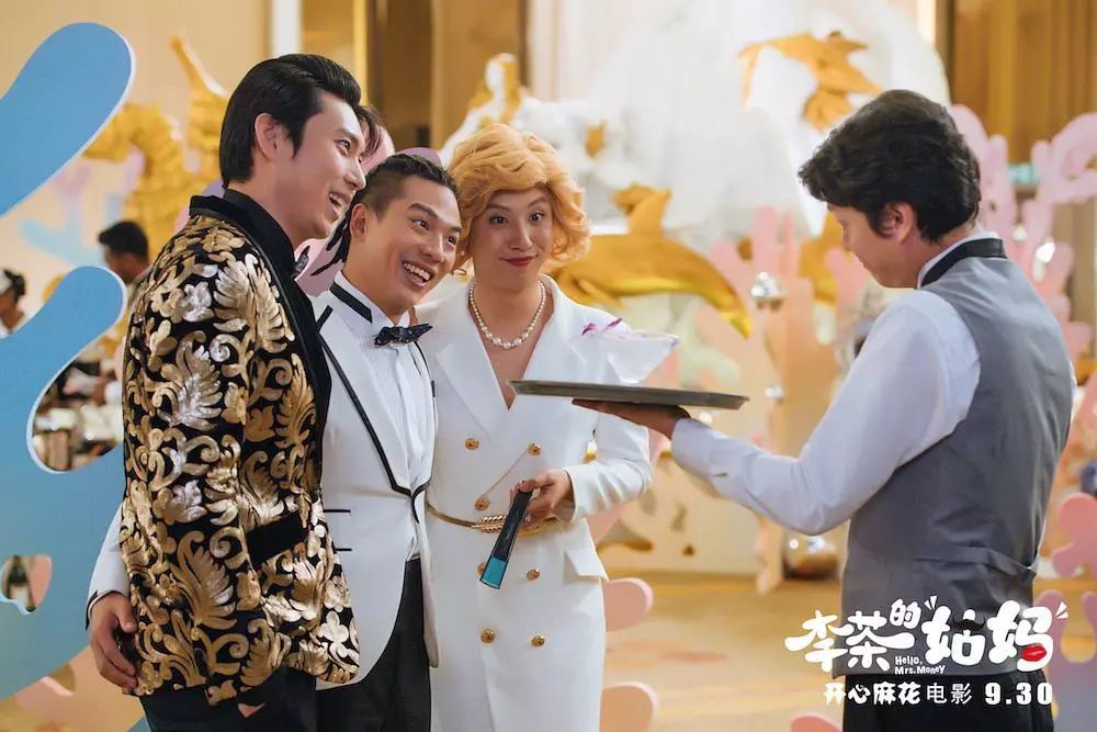 专访导演吴昱翰:《李茶的姑妈》很麻花又很不