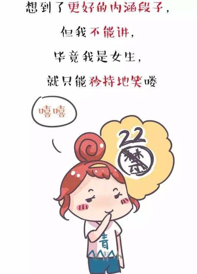 紫天下:跟女生讲污段子,她微微一笑是什么意思?