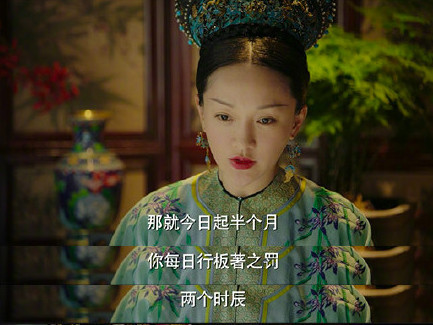 解气!如懿传剧透炩妃结局成白发魔女,海兰小天