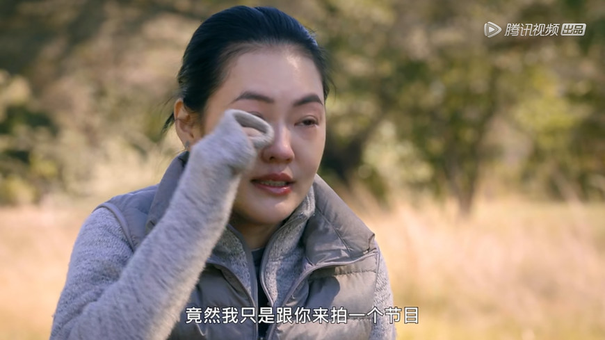 小s真人秀录制现场崩溃痛哭,原因令人愤怒,网友