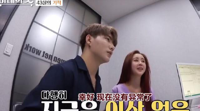 咸素媛怀孕初期有出血症状,陈华超心疼,对妻子