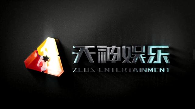 天神娱乐1.35亿借款逾期、实控人股份遭冻结 