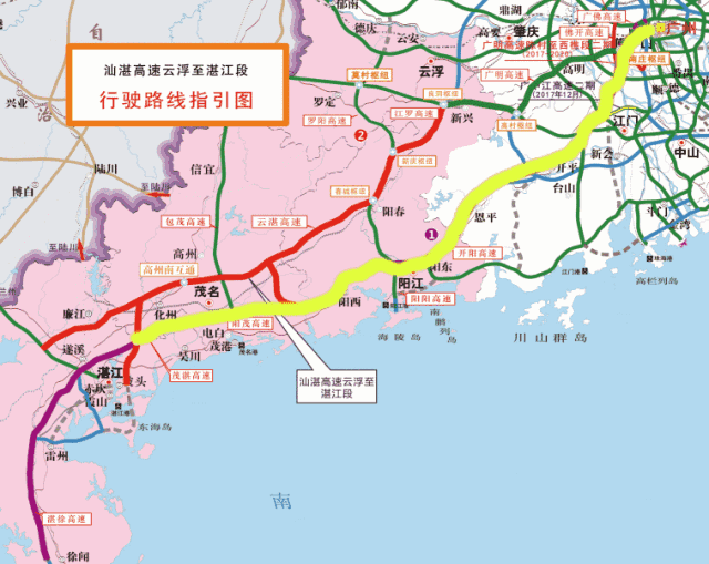 路径一: 茂名至广州路径一:高州南收费站进入汕湛高速s14—江罗高速