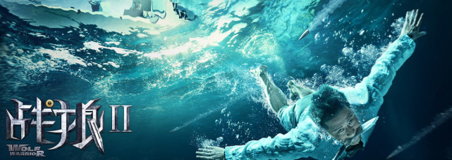 《战狼2》重返影院,首播不忍直视,网友表示:蜜