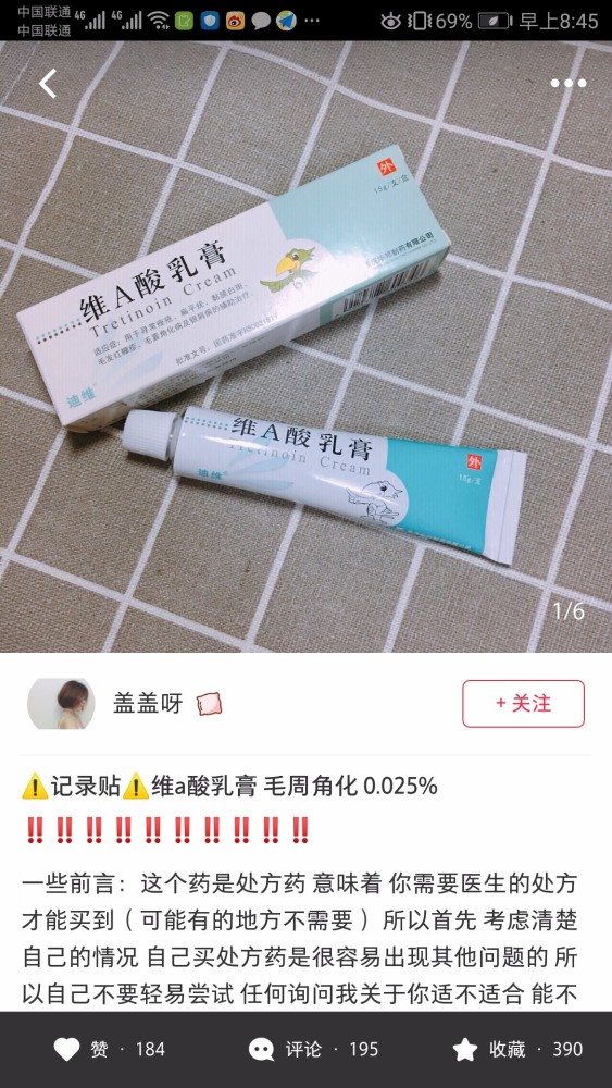 终于找到拯救鸡皮肤的方法了