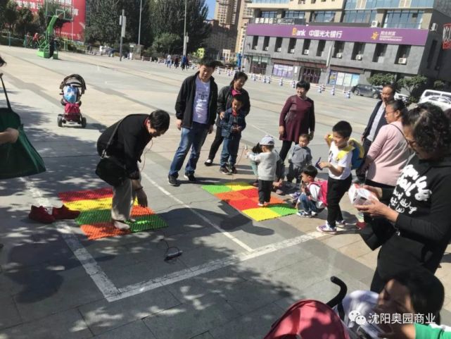 奥园大家庭 欢欢乐乐一家亲