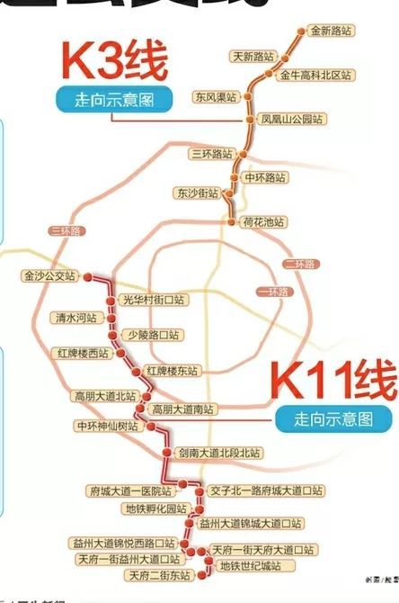 新增快速公交k3/k11线
