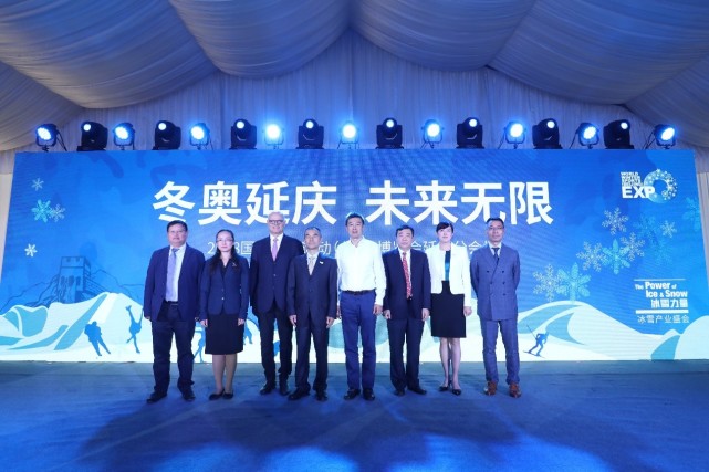 冬奥延庆,未来无限冬博会延庆分会场聚焦冰雪