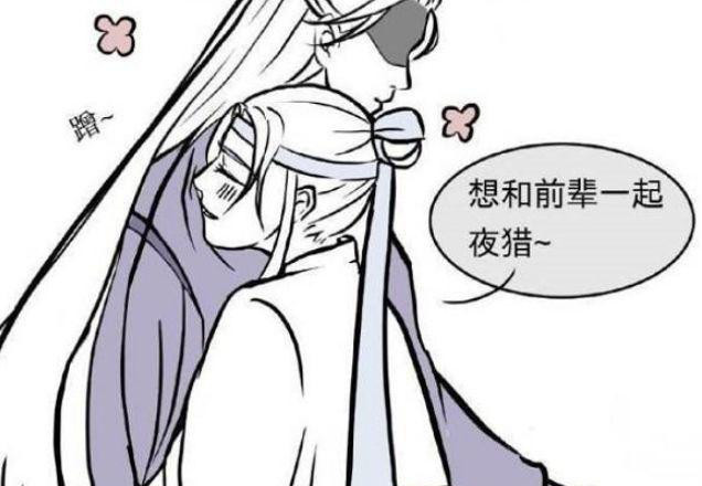 魔道祖师:说出来你可能不信,江澄不是直男,他硬生生被掰弯了