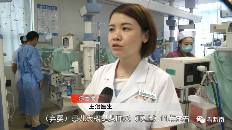 男子深夜听到哭声 臭水沟里竟掏出一名新生婴儿