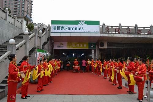 重庆本土第三大超市易主 香港上市公司底价拿下渝百家