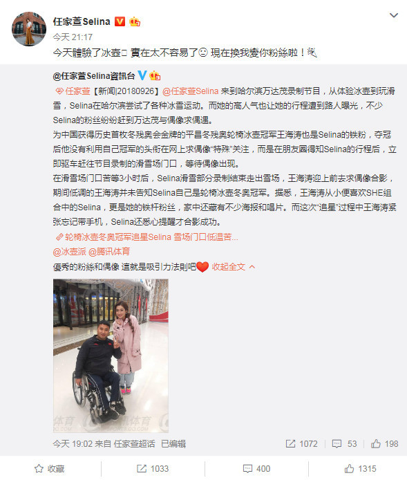 selina婚纱照_selina和张承中感情经历selina和张承中离婚真相