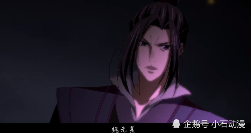 魔道祖师:魏无羡转世身份被识破,江澄和蓝湛这反应差距真大了!