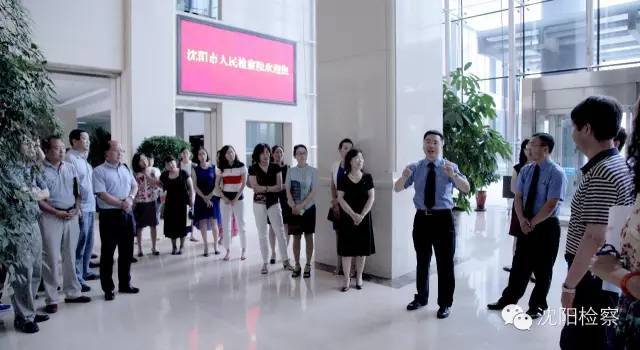 【检察开放日】白衣天使下凡来沈阳检察院