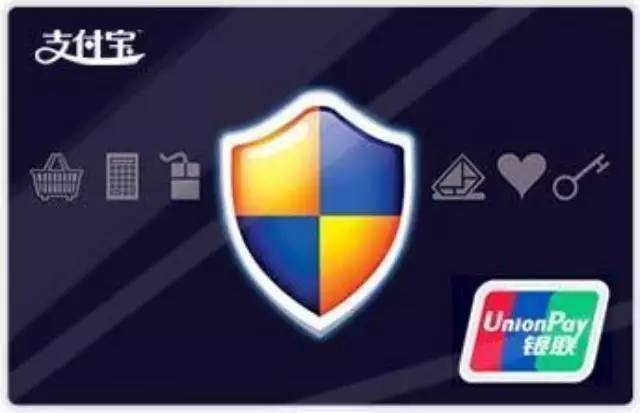 央行新规:支付宝不能向他人银行卡转账 微信发