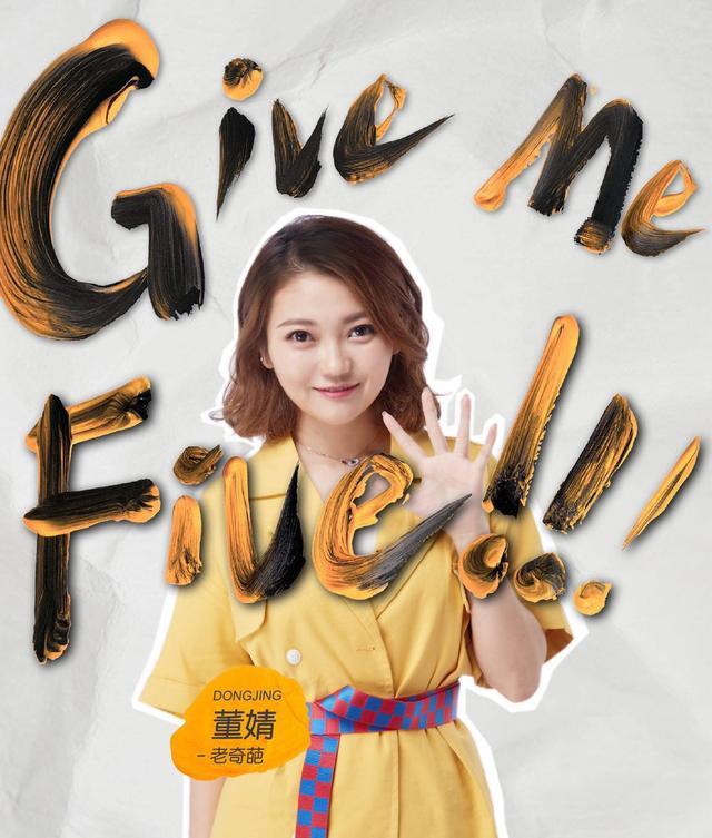 董婧、傅首尔开撕的背后:道歉有用,还要警察做