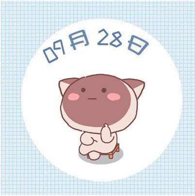 9月28日十二星座运势 几大星座财运旺盛