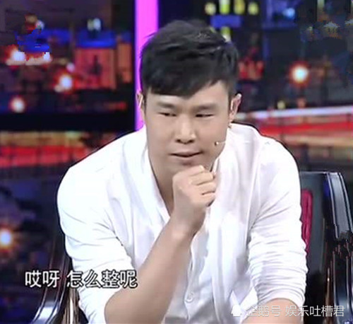 张大大参加节目,跟众明星闹翻脸,明星神回复体