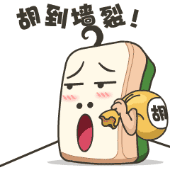 送你一套专属的麻将表情包!