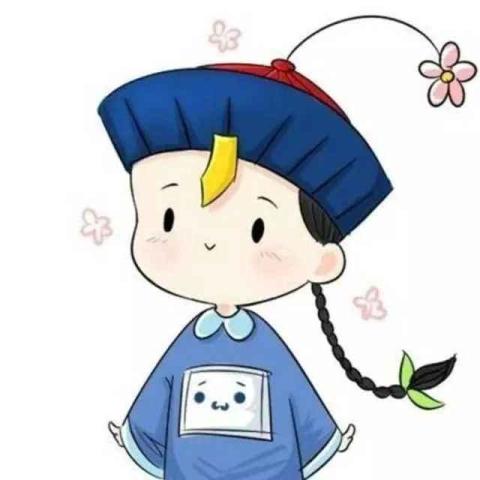 没错,他就是乾隆和令妃魏璎珞的爱子——爱新觉罗 永琰,嘉庆帝.