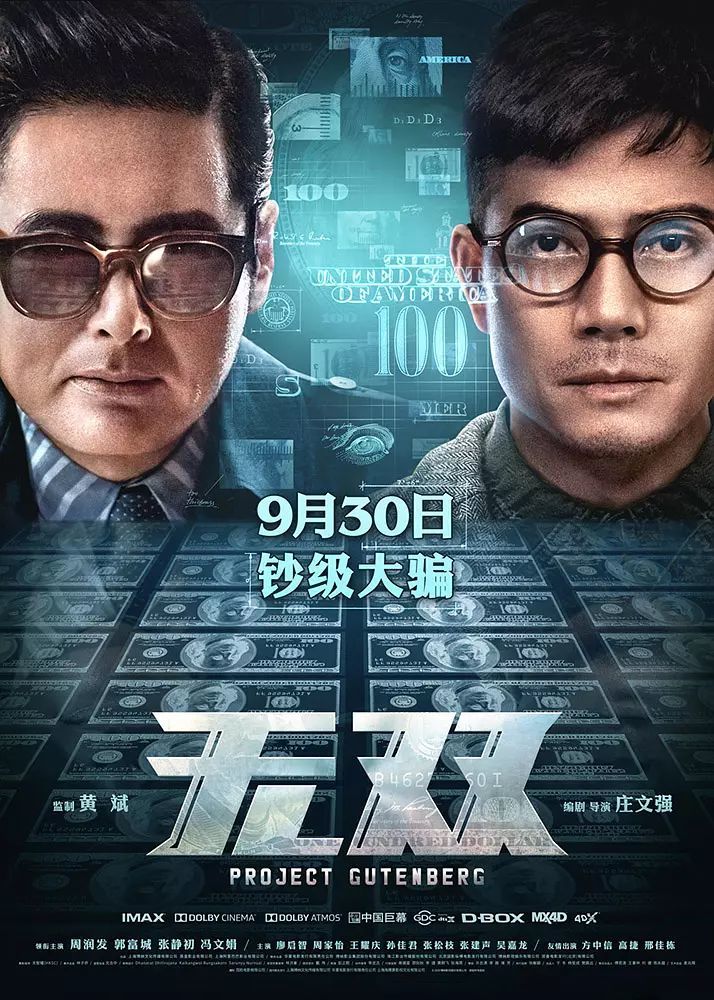 剧中人口碑_鹿晗剧中人图片