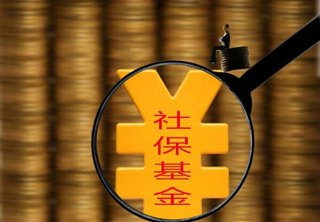 财经热榜|银行存款减少三千亿真相:进楼市买理