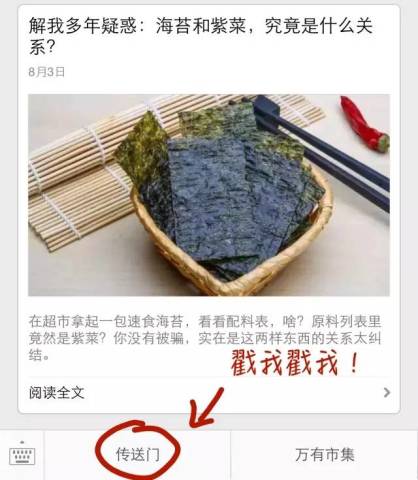 毁三观的冷知识:四不是4,亖才是4!那四是什么?