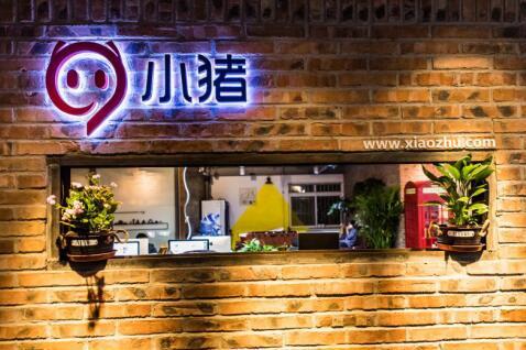 滴滴:创立至今从未定上市时间;中国将于2020年