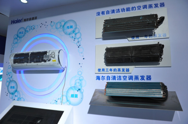 海尔自清洁空调戳破了一个行业秘密