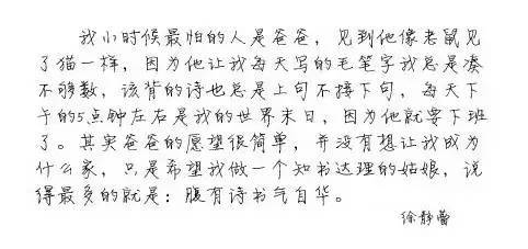 送元二使安西曲谱是哪一首_送元二使安西(3)