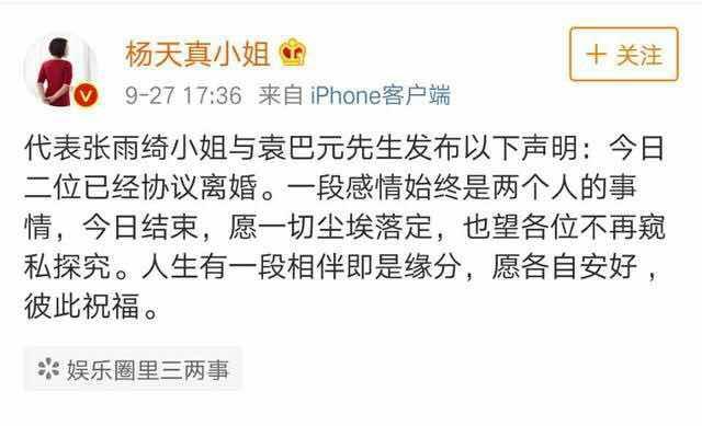 果断 猜一成语_木猜一成语疯狂看图(3)