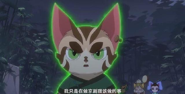 京剧猫:原来修的原初之力会赐予悠狸,是因为这个