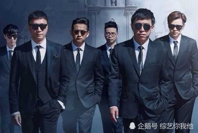 极限男人帮