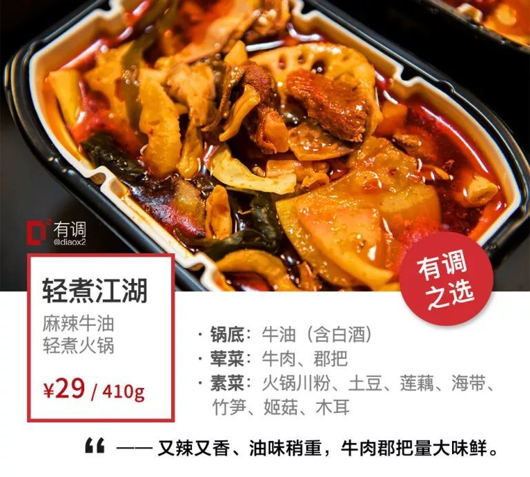 冬天宅在家不想做饭,点外卖太慢,出门吃又太冷,那就赶快趁着双11屯