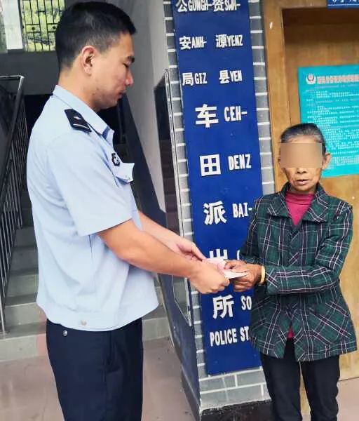 邵阳破获以封建迷信为名诈骗案 跨省退还给36