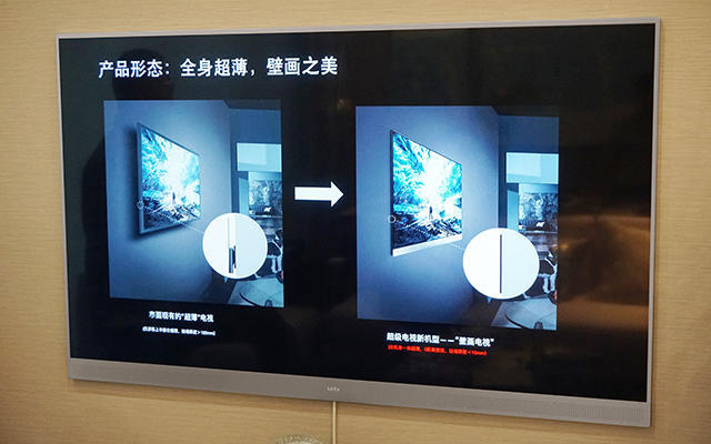 乐视超级电视Zero65测评:乐视新品值得买吗?