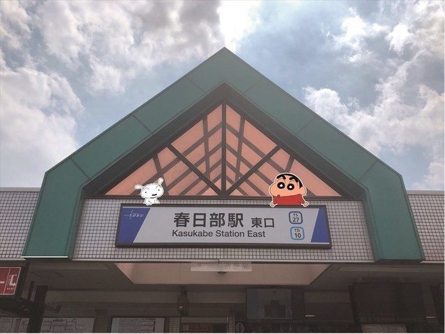 出发去圣地 《蜡笔小新》与春日部车站合作