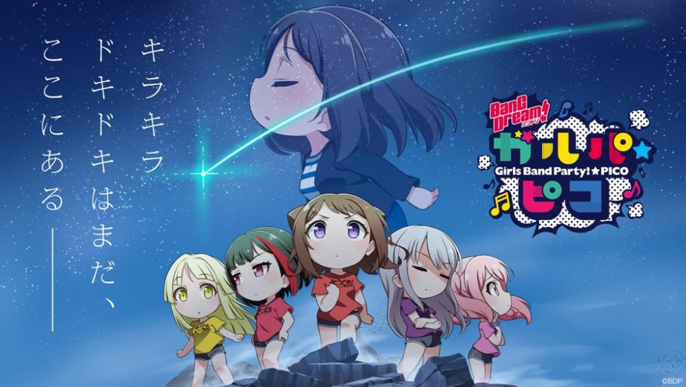 《bang dream!》q版动画公布第二弹主视觉图