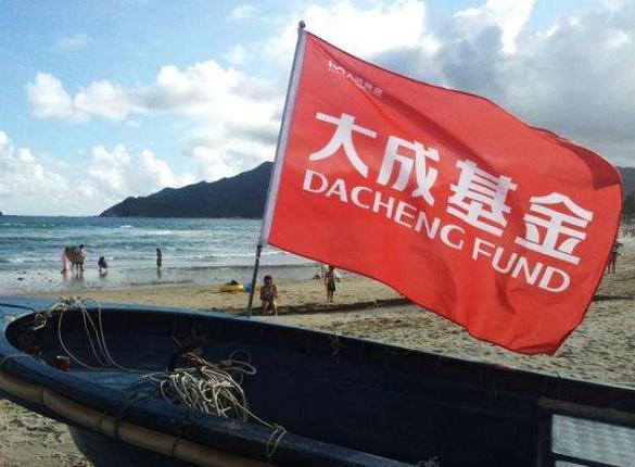 大成基金年内七成产品亏损,前高管感情生活堪