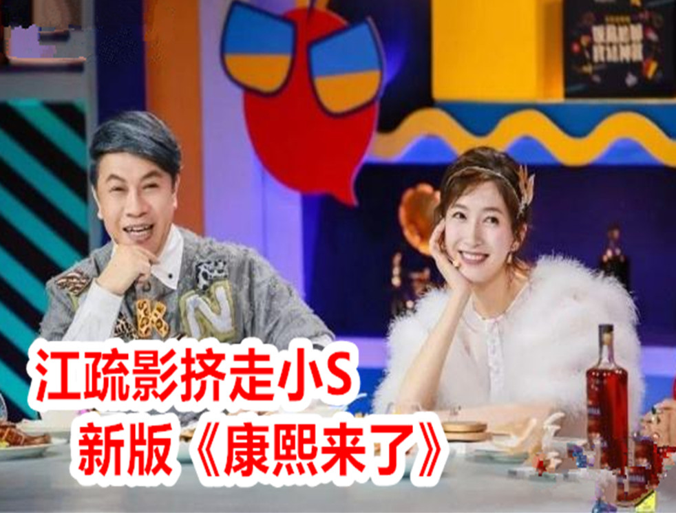 江疏影自爆被赵薇说长相太老,被批绿茶 转型