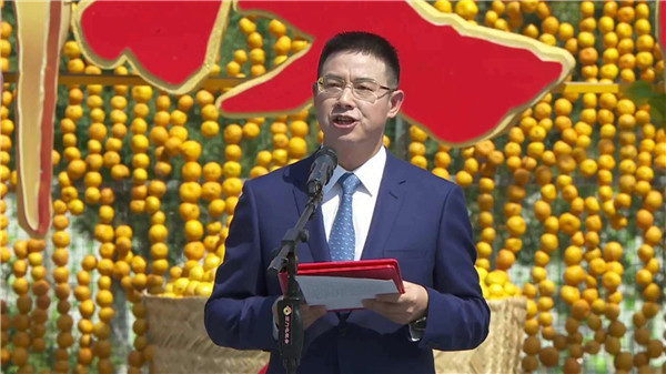 2018第十八届湖南石门柑橘节浓情开幕