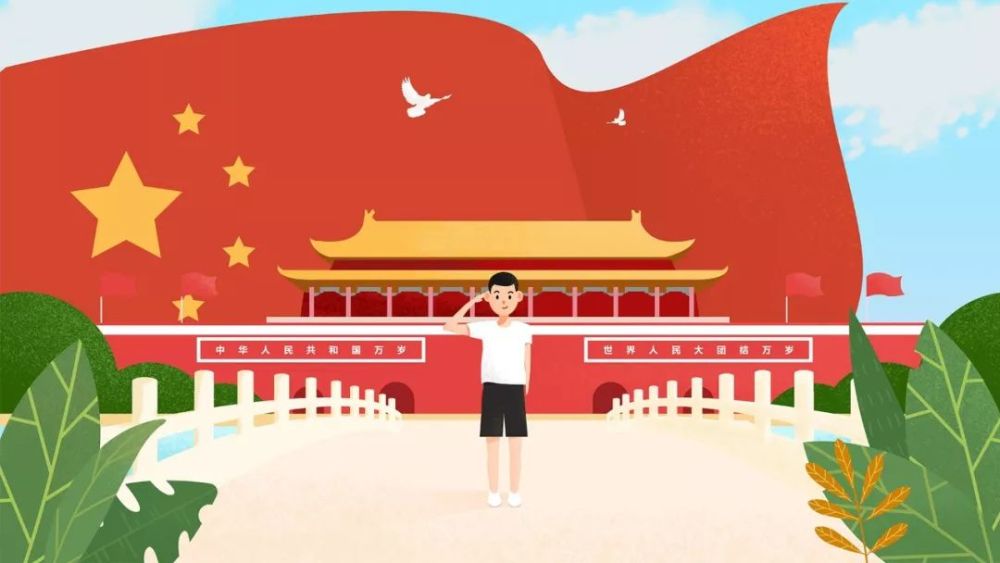 【国庆专辑】2019幼儿园国庆节放假通知及注意事项!转给家长